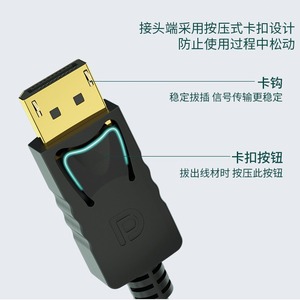 สายเคเบิล Dp เป็น HDMI 1.8 ม. อะแดปเตอร์ 4K HD สำหรับการเชื่อมต่อจอคอมพิวเตอร์พร้อมการออกแบบคลิปล็อค - Product Image 1