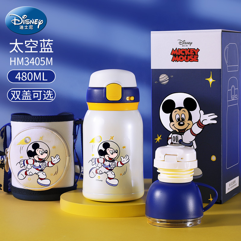 Space mickey "480ml]