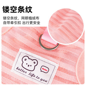 Chaleco de tracción con rayas recortadas para gatos y perros pequeños, arnés transpirable de verano para mascotas, rosa y negro - Product Image 4