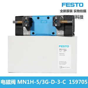 Solenoid Valve Mn1h-5/3g-d-3-c 159705 Dc 24V Gas 1/4 In Port Size - Product Image 1