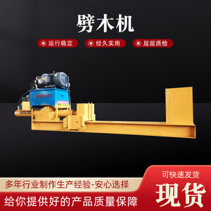 Fendeuse de bûches électrique hydraulique pour le traitement du bois, équipement de fendage de grandes bûches, Yunnan Chine - Product Image 4