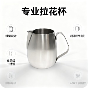 Jarra de leche de acero inoxidable de 500 ml con mango ergonómico para café y latte art - Product Image 4