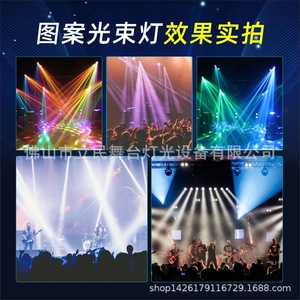 Limin 380W Moving Head <b>Light</b> 3-in-1 Beam Pattern Indoor Stage Lighting For <b>Bar</b> KTV Party - Product Image 2