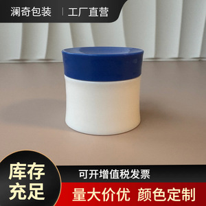 15g waist-slimming cream box, cosmetic eye cream empty bottle, portable <b>plastic</b> <b>jar</b>, 20g inner lid, airtight bottle, cream <b>jar</b>, - Product Image 5