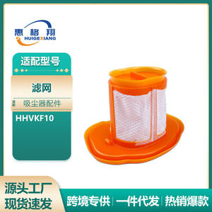 Cartouche de filtre Hepa 130mm x 98mm x 85mm haute efficacité pour aspirateurs Black Decker HHVKF10 - Product Image 5