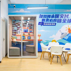 <span class=keywords><strong>Cabine</strong></span> d'isolation acoustique portable, <span class=keywords><strong>cabine</strong></span> de réunion acoustique de bureau, intérieur, installation <span class=keywords><strong>facile</strong></span> - Product Image 5