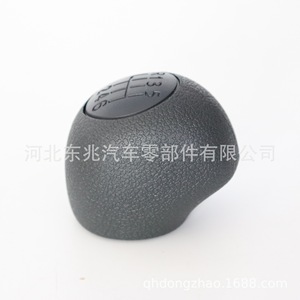 Fiat Car Gear <b>Knob</b> DZ13 Q1 Plastic Ergonomic <b>Shift</b> Lever For Manual Transmission - Product Image 4