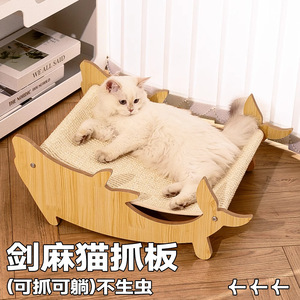 Cat Lounge Chair <b>Solid</b> <b>Wood</b> Sisal Scratching Board Durable Large Size Cat <b>Bed</b> Kitten Sofa - Product Image 3