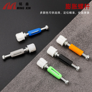 Connecteur trois-en-un Shengshimingxin 10mm 12mm, raccord excentrique pour meubles, quincaillerie d'assemblage pour armoires et placards - Product Image 3
