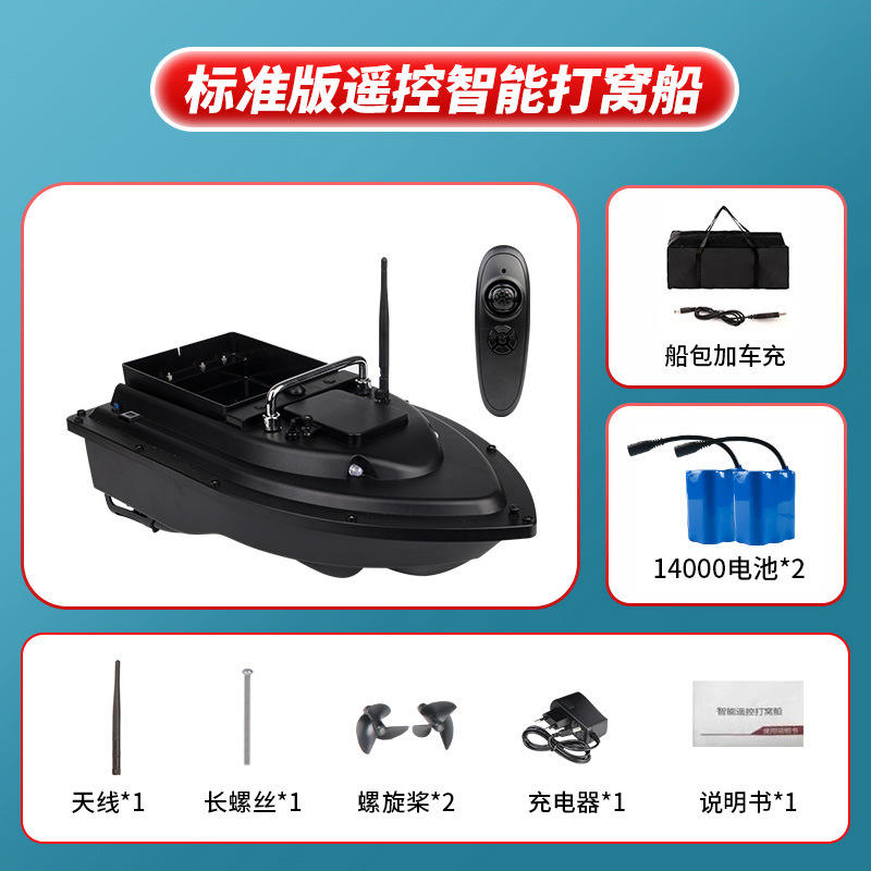 Grand entrepôt 14000 batterie 2 pack usb