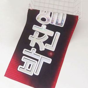 Pancarta Personalizada con Impresión a Color de Kpop, Pancarta de Vinilo con Eslogan para Conciertos, Pancarta de Tela Impresa por Ambos Lados, Pancartas con Diseño de Estrellas - Product Image 4