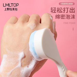 Cepillo de Limpieza Facial de Silicona Lmltop, Paquete Individual, Masaje Manual - Product Image 4