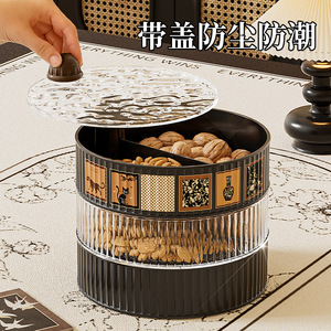 Boîte à bonbons de style antique avec couvercle, conteneur de rangement en plastique pour la table basse du salon, plateaux de collations et de fruits secs - Product Image 4