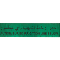 Cinta de Advertencia de PE de un Solo Lado, Barrera de Seguridad con Impresión de Logotipo Personalizada, Colorida, No Adhesiva