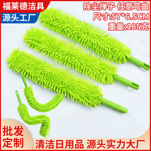 Chenille Foldable Dust <b>Duster</b> 57x6.5Cm Fluorescent Green Car Cleaning Tool Multifunctional Irregular Head - Product Image 5