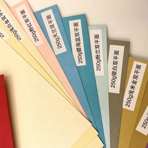 Hot Sale 120gsm 250gsm Coloured Cardstock Craft Double Side Metallic Shimmer Pearl <strong>Paper</strong> Moisture Proof Specialty Coated <strong>Paper</strong> - Product Image 6