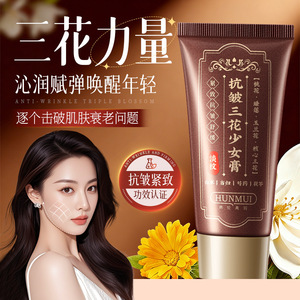 ฮันมุย ทรี ฟลาวเวอร์ ยูธ แอนตี้-ริงเคิล ครีม คอลลาเจน สกิน ทรีทเมนท์ สำหรับทุกสภาพผิว - Product Image 2