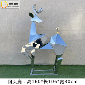 Escultura Abstracta Geométrica de Ciervo Facetado en Acero Inoxidable Jiahua, para Exteriores, Montada en el Suelo, Arte Animal Hecho a Mano - Product Image 3