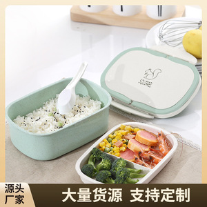 Squirrel Round Bento Box With Seal Lid Solid Color Lunch Box For Kids And Adults - Product Image 5