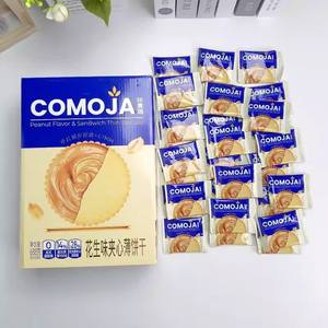 DISPONIBLE, Adecuado para la Distribución de Alimentos Envasados y el Consumo Diario de <span class=keywords><strong>Galletas</strong></span>, Sándwiches de Galleta, Dulces y Snacks - Product Image 6