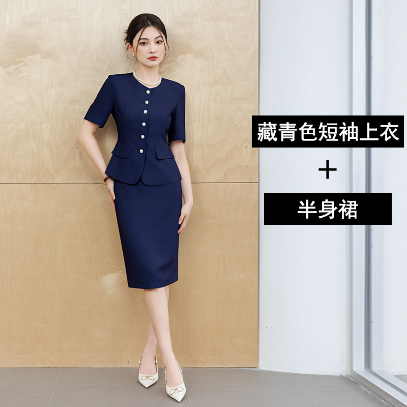 Navy blue short-sleeved suit + skirt