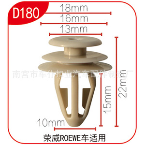 Clip para Panel de Puerta de Coche Roewe D180 de 22 mm, Sujetador de Plástico para Acabados Interiores y Parachoques Trasero - Product Image 2