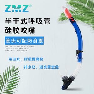 Equipo de buceo y natación unisex para adultos, cómodo, de silicona, semiseco, para snorkel - Product Image 2