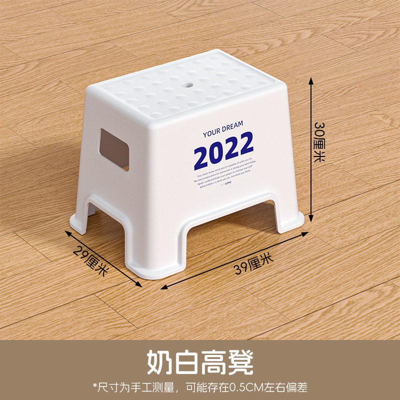 D-2016 Off-white High Stool