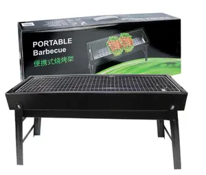 portable charcoal bbq grills outdoor indoor family activity party foldable BBQ grill outdoor easily cleaned for camping