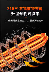 Lave-vaisselle commercial entièrement automatique à vision, stérilisation haute température, machine à laver les ustensiles, 50-60 paniers/heure, économe en énergie - Product Image 5