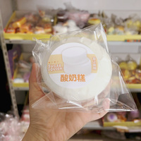 Langsam Rückfedernder Silikon-Schwamm Simulierter PU-Reiskuchen Joghurtkuchen mit Weicher Quetschbarer Textur Stressabbau-Spielzeug Geburtstagsgeschenk