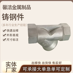Cast Steel Part Galvanized Steel Precision Casting Automotive Component - Product Image 4