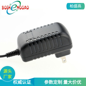 Boshenggao 12V 2A <b>Power</b> <b>Adapter</b> <b>Us</b> Plug Dc Output For Desk Lamp Nail Tool - Product Image 5