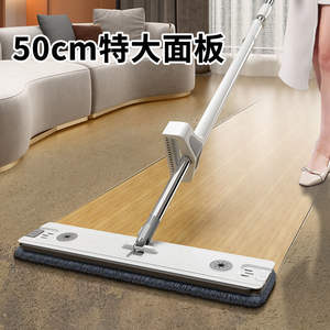 Flat <b>Mop</b> 50cm Microfiber <b>Rotating</b> Wet Dry Dual Use Hands Free Household <b>Mop</b> With Hook And Loop Fastener - Product Image 5