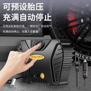 เครื่องสูบลมยาง 12V 110V จอแสดงผล LCD ใช้ในรถยนต์และบ้านได้ ปั๊มลมแรงดันคู่ - Product Image 5