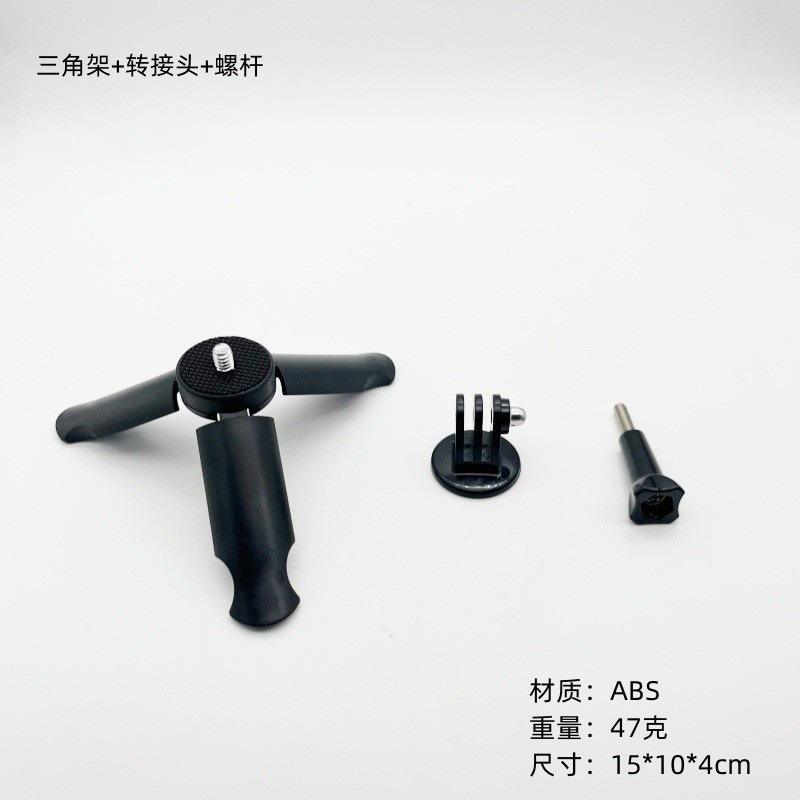 สกรูอะแดปเตอร์ขาตั้งกล้อง