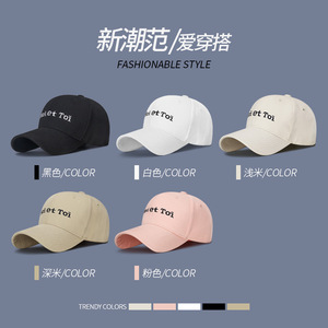 Moi Et Toi Baseball Cap White Unisex Cotton Duckbill Hat Sunscreen Breathable Sunshade Fashionable Casual Cap - Product Image 5