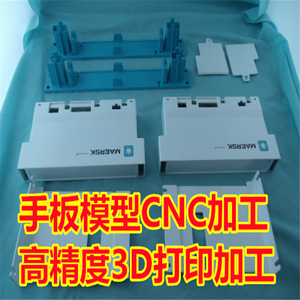 บริการพิมพ์ 3 มิติ นิค ความแม่นยำสูงด้วยเทคโนโลยี SLA และ CNC สำหรับการสร้างต้นแบบเพื่อการพัฒนาการออกแบบผลิตภัณฑ์และการทำแม่พิมพ์ - Product Image 5