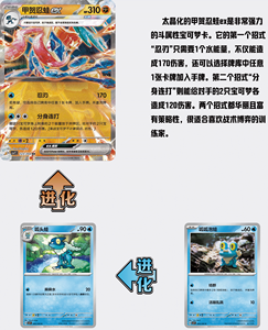 YQ vente en gros Original authentique <span class=keywords><strong>Carte</strong></span> chinois Pokemoned 15.0 lame éveil à collectionner Rare TCG aveugle <span class=keywords><strong>carte</strong></span> à collectionner Booster boîte - Product Image 5