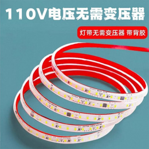 <b>Led</b> Strip Light 110V Smd Monochrome Self Adhesive 120mm For Home Ceiling Wall Decoration Customizable - Product Image 3
