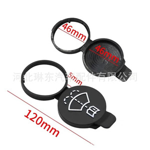 Bouchon de réservoir de liquide lave-glace 46mm en plastique pour Buick Chevrolet Cadillac Opel Saab GMC - Product Image 1