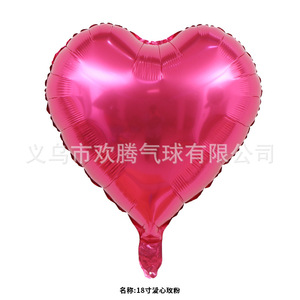 Globos de aluminio en forma de corazón de 18 pulgadas, 50 yuanes por paquete, para propuesta de matrimonio, confesión, decoración, boda - Product Image 5