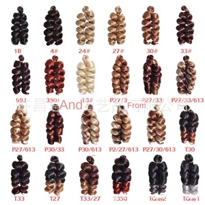 150g Cheveux synthétiques à double trame, bouclés lâches, pour tresses au crochet, style africain et français, grande boucle, pour extensions capillaires - Product Image 4