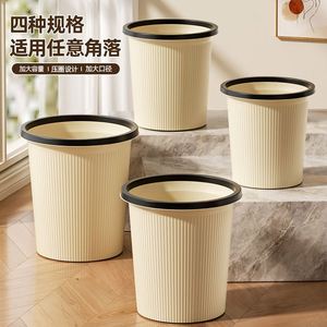 Striped Trash Can extra <b>Large</b> Perfect for Home a must Have Plastic Storage <b>Bin</b> for Back to School - Product Image 2