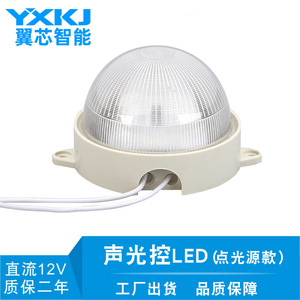 หลอดไฟ LED E27 5W DC12V ควบคุมแสงด้วยเสียง แสงสีขาวอบอุ่น ไฟกลางคืน วิศวกรรมทรัพย์สิน - Product Image 3