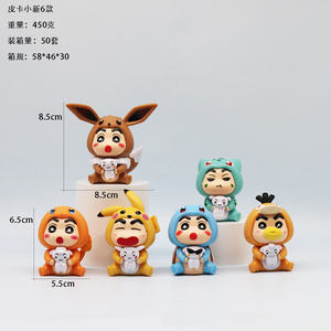 12 estilos 5-10CM Manga estatuilla Crayon Shin-Chan COS <span class=keywords><strong>Harry</strong></span> Animal postre Figura modelo juguete PVC Anime figura - Product Image 6