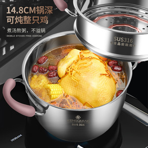 Kengqiang 316L Stainless Steel <b>Steamer</b> Pot 14.8Cm Deep For Whole Chicken Soup Porridge Cooking With Double Handles - Product Image 1