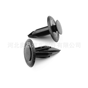 Clips de plástico para maletero Mazda B46768AC302, sujetadores para CX-7, CX-9, MX-6, Mazda 6, piezas de repuesto para reparación - Product Image 4