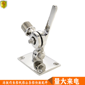 Accesorios Marinos de Acero Inoxidable, Soporte de Antena de 92 mm, Ajuste Multiángulo, Soportes Ajustables para Barcos, Accesorios de Herraje para Yates - Product Image 2