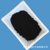 Prix Avantage Usine Vente Directe Ciment Béton Brique Colorant Oxyde De Fer Poudre Noire